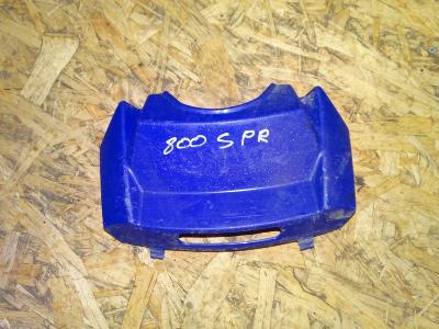 cache carenage avant 